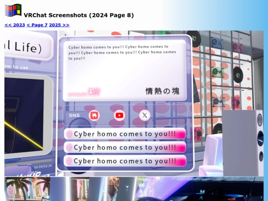 screens/vrc_2024-8 screenshot