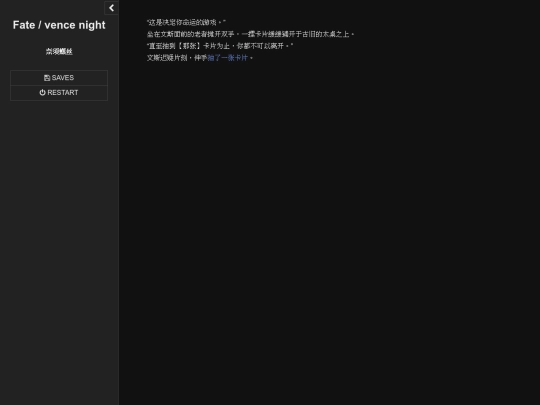 luosiyouxi1.0 screenshot