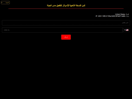 ata screenshot