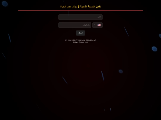 fm screenshot