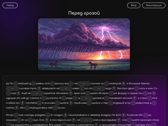 text2 screenshot
