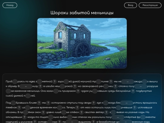 text4 screenshot