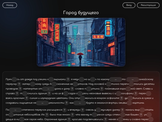 text5 screenshot