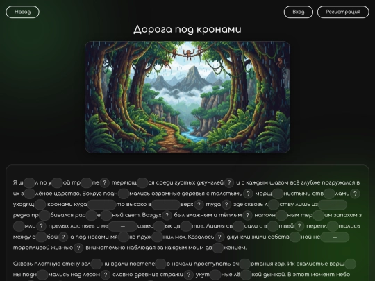 text6 screenshot