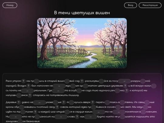 text7 screenshot
