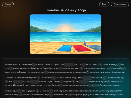 text9 screenshot
