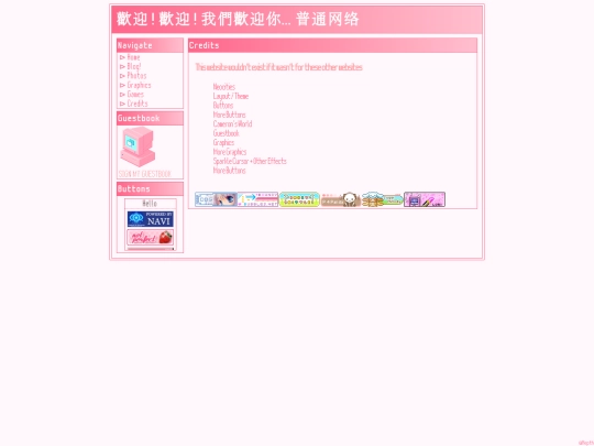 creditsnew screenshot