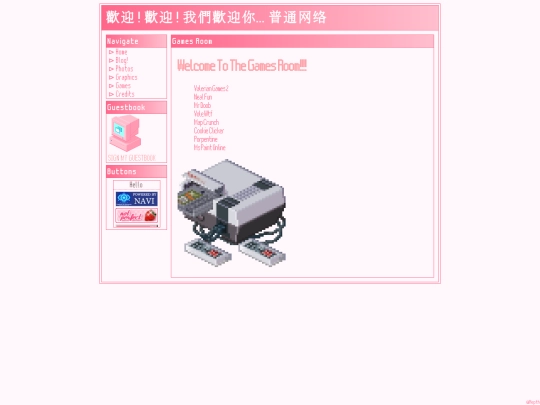 gamesnew screenshot