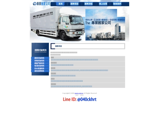 page1 screenshot