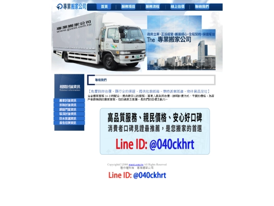 page4 screenshot