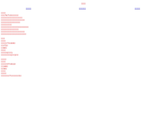 guitar_history screenshot