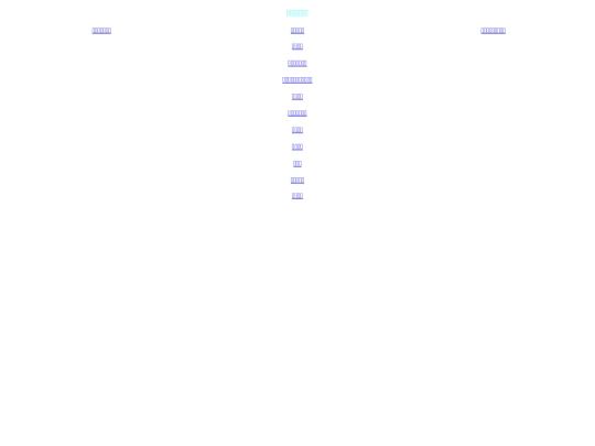 web01/guitar_learning screenshot