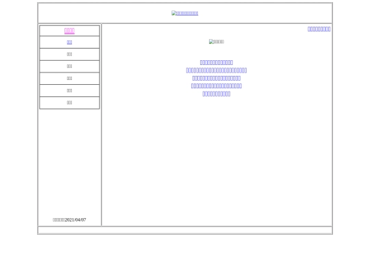 web01 screenshot