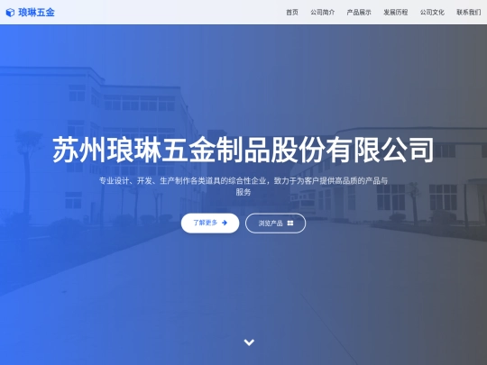 index  screenshot
