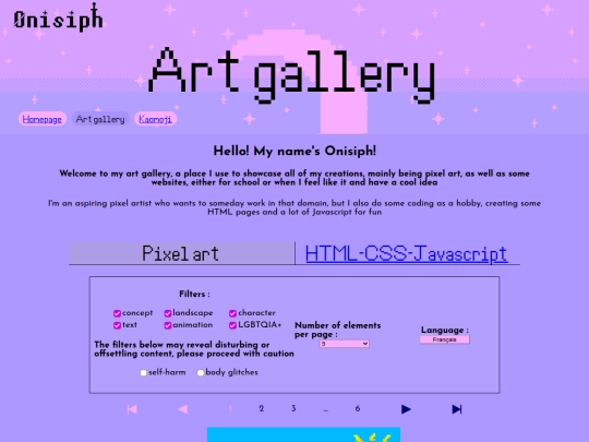 dream_museum/gallery screenshot