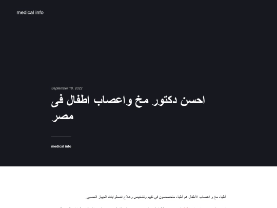 hsn-dktwr-mkh-waasb-tfl screenshot