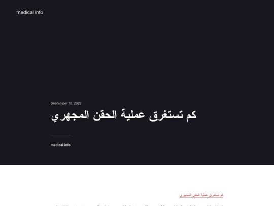 km-tstgrq-aamly-lhqn-lmjhry screenshot