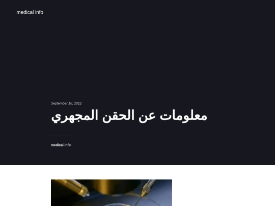 maalwmt-aan-lhqn-lmjhry screenshot