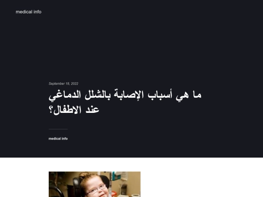 sbb-lshll-ldmg~-aand-ltfl screenshot