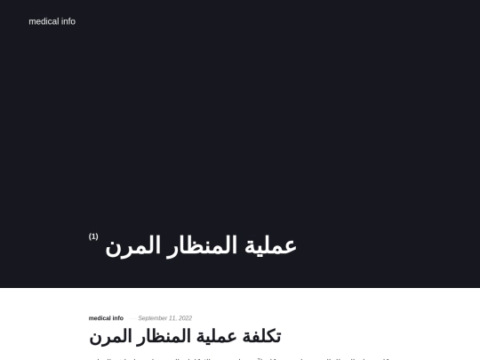 tags screenshot