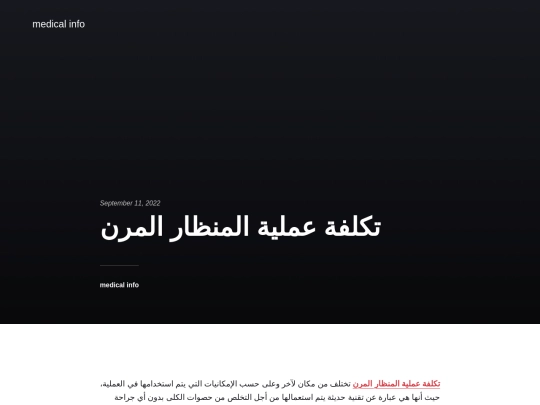 tklf-aamly-lmnzr-lmrn screenshot