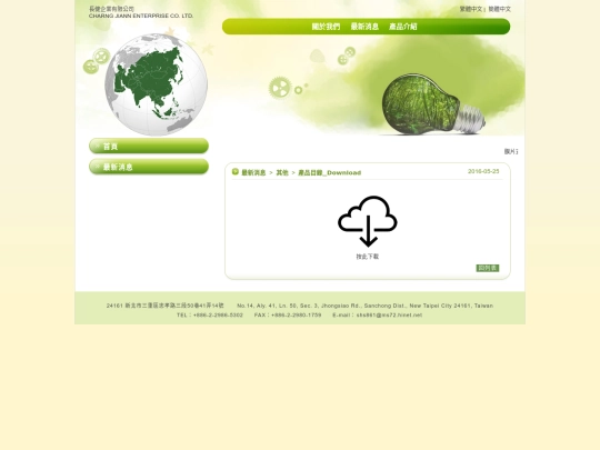 hot_184848 screenshot