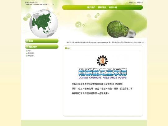 info screenshot