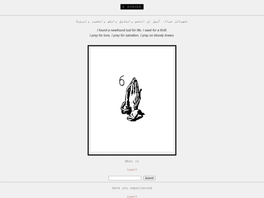 lustforlife screenshot