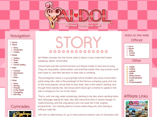 about/story screenshot