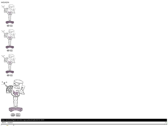 wayback/index04-02-2019 screenshot