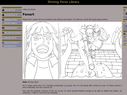 fanart/guardiana_magic_school_run/kraken_slayer screenshot