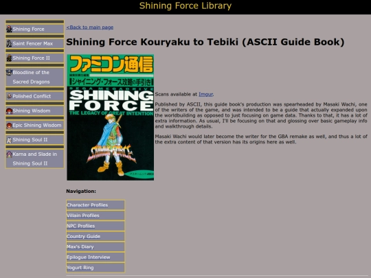 sf_ascii_guide/sf_ascii_guide screenshot