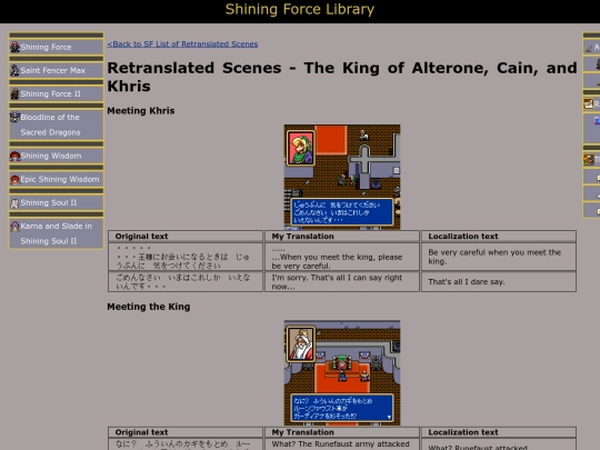 sf_localization/alterone screenshot