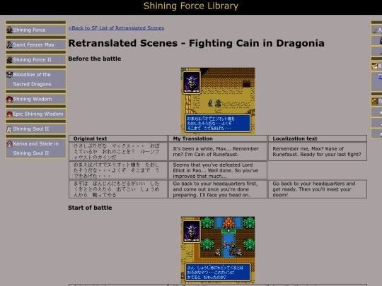 sf_localization/cain_dragonia screenshot