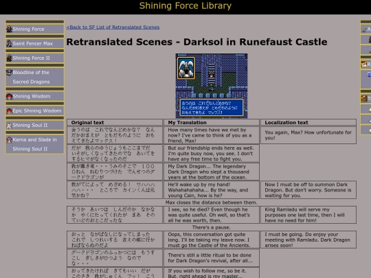 sf_localization/darksol_runefaust screenshot