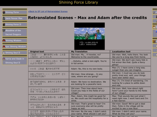 sf_localization/ending_maxadam screenshot