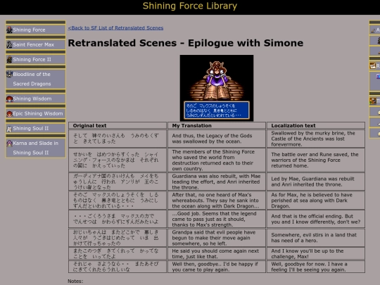 sf_localization/ending_simone screenshot