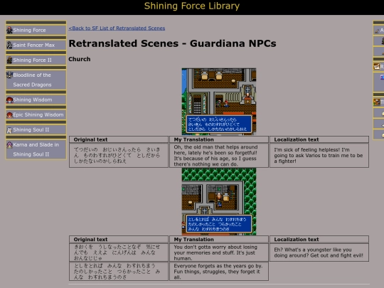sf_localization/guardiana_npcs screenshot