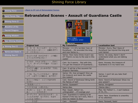 sf_localization/guardianaassault screenshot