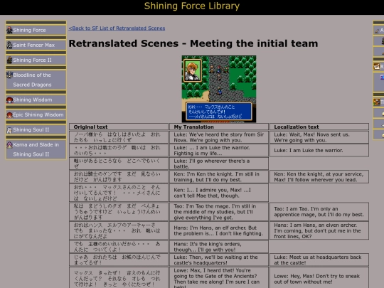 sf_localization/initialteam screenshot