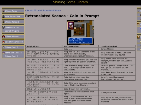 sf_localization/prompt_cain screenshot