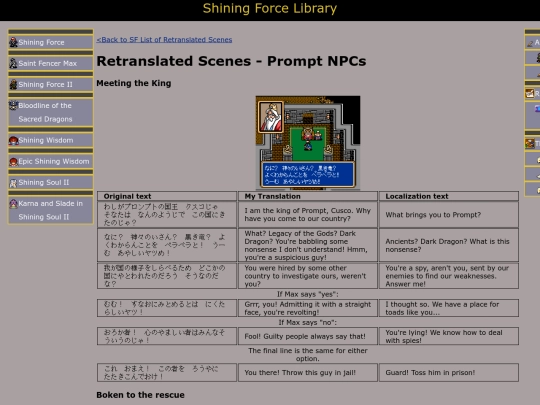 sf_localization/prompt_npcs screenshot