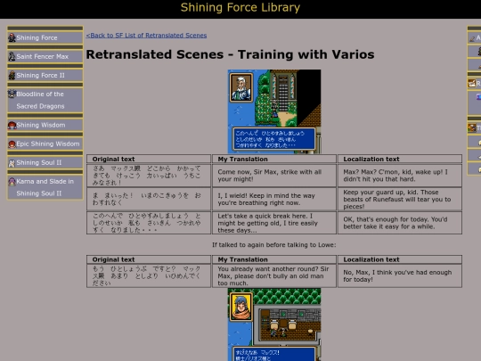 sf_localization/thebeginning screenshot