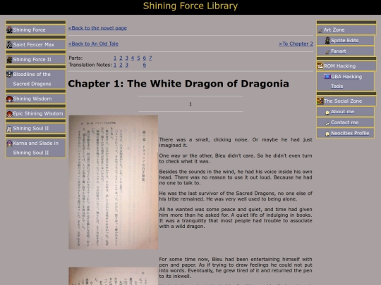 sf_novel/chapter1 screenshot
