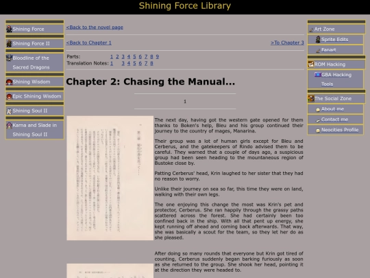 sf_novel/chapter2 screenshot