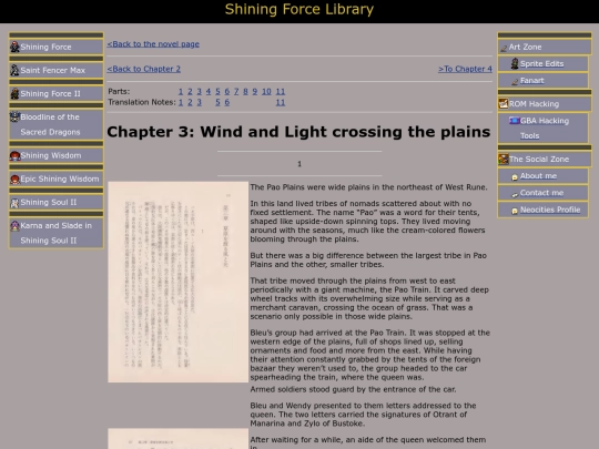 sf_novel/chapter3 screenshot