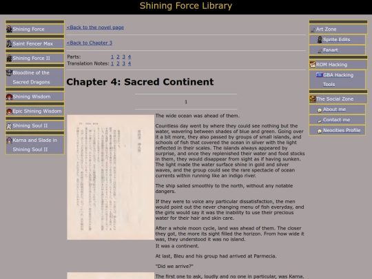 sf_novel/chapter4 screenshot