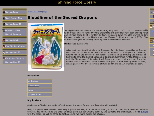 sf_novel/sf_novel screenshot