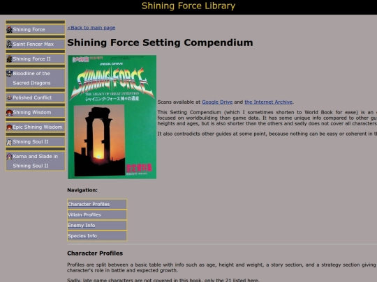sf_world_book/sf_world_book screenshot