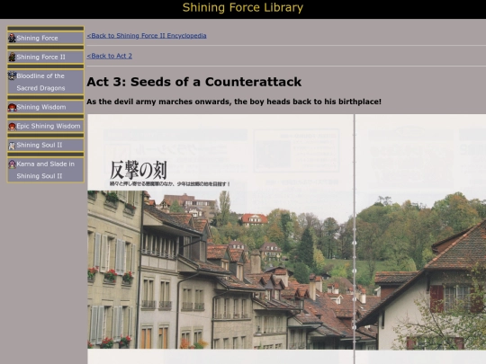 sfii_encyclopedia/act3 screenshot